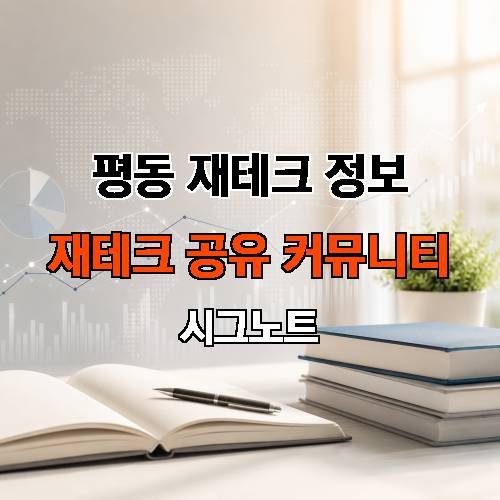 게시판 이미지 1747