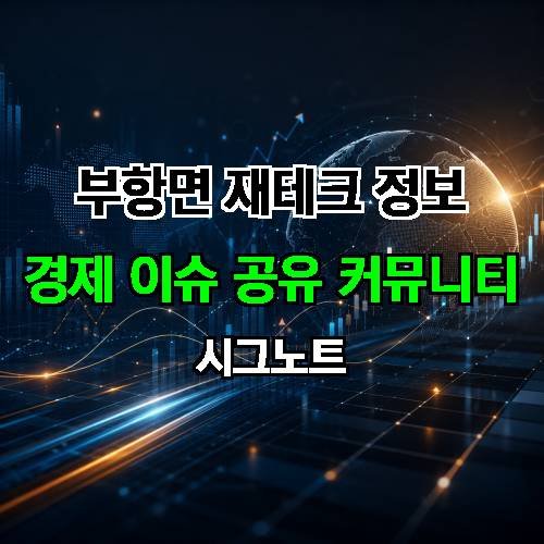게시판 이미지 1823