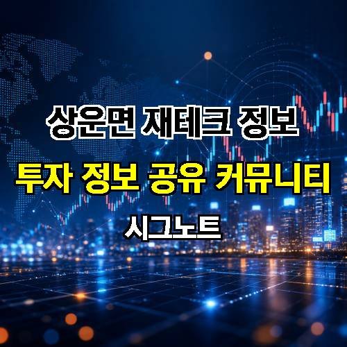 게시판 이미지 1866