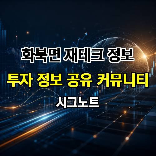 게시판 이미지 1922