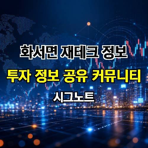 게시판 이미지 1924