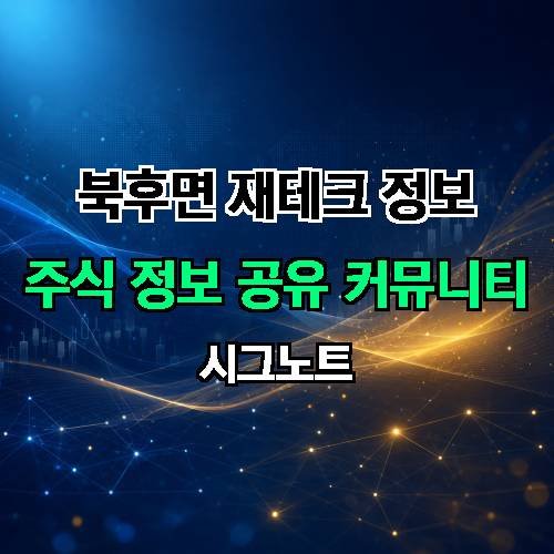게시판 이미지 1957