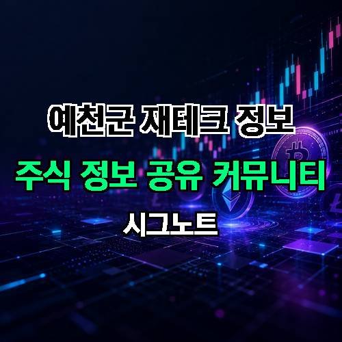 게시판 이미지 2077