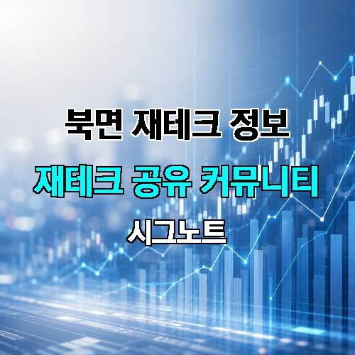 게시판 이미지 208