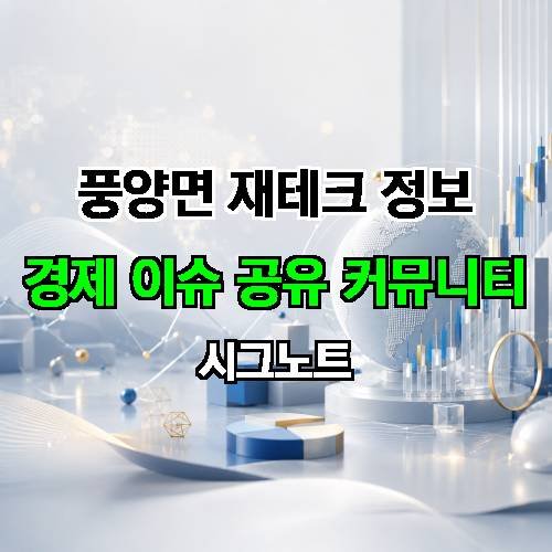 게시판 이미지 2087