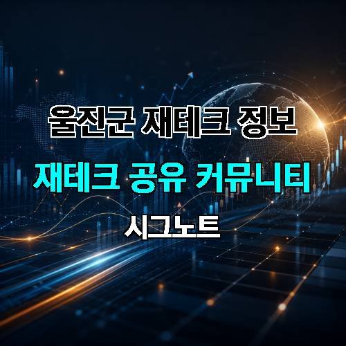 게시판 이미지 2094
