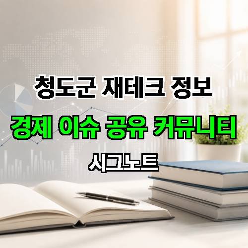 게시판 이미지 2124