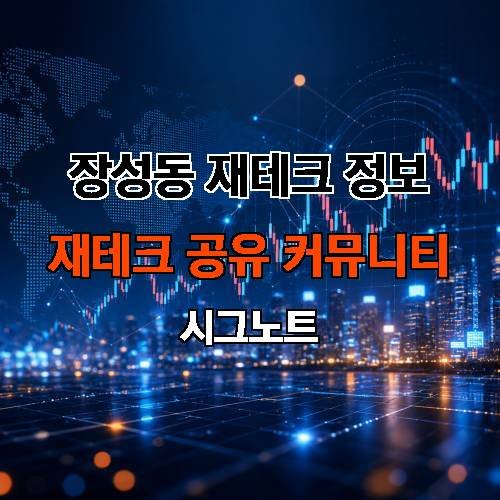 게시판 이미지 2197