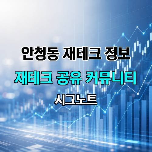 게시판 이미지 2256