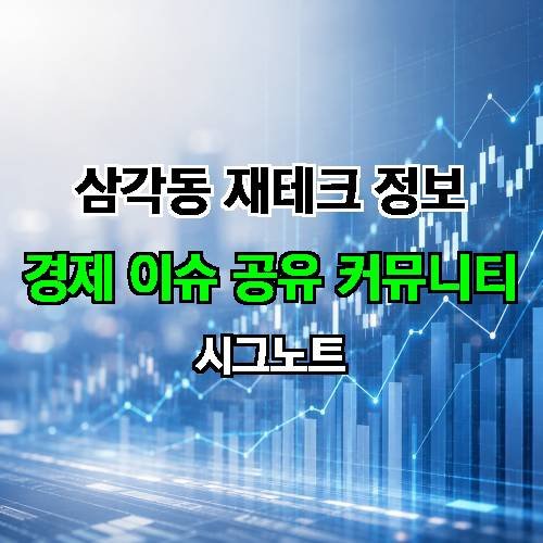 게시판 이미지 2358