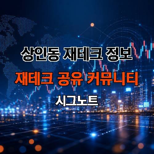 게시판 이미지 2429