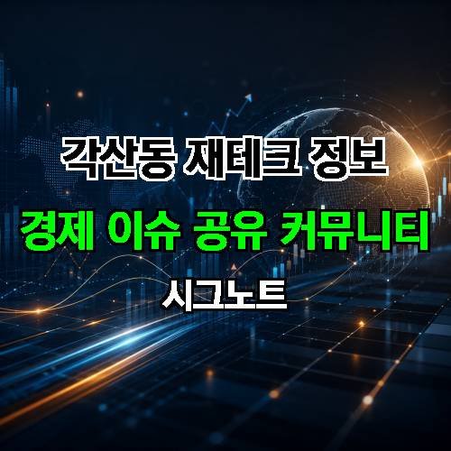 게시판 이미지 2456