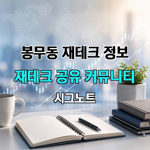 게시판 이미지 2475