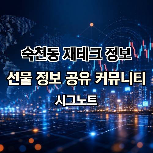 게시판 이미지 2482