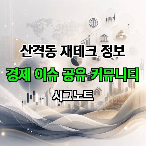 게시판 이미지 2516
