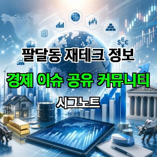 게시판 이미지 2523