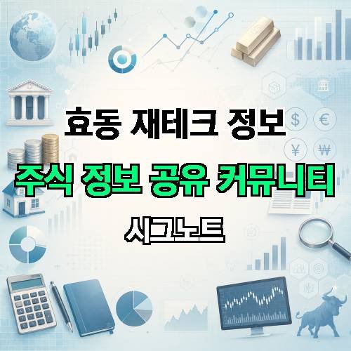 게시판 이미지 2660