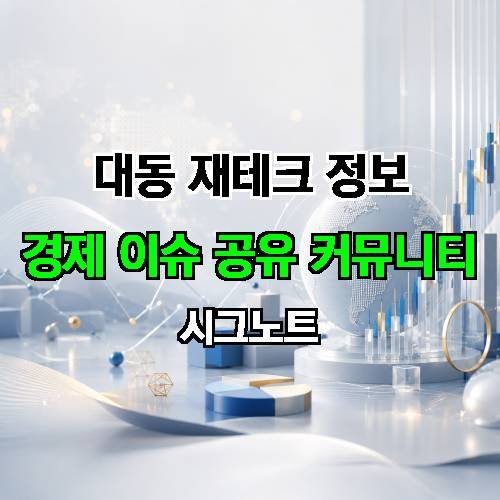 게시판 이미지 2703
