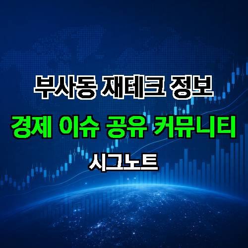 게시판 이미지 2754