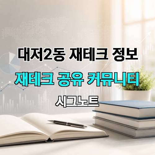 게시판 이미지 2778