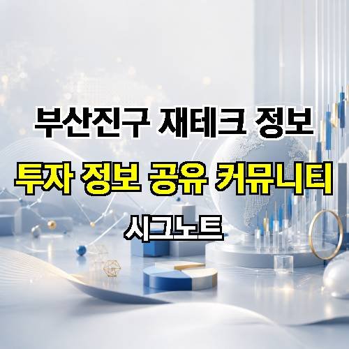 게시판 이미지 2837