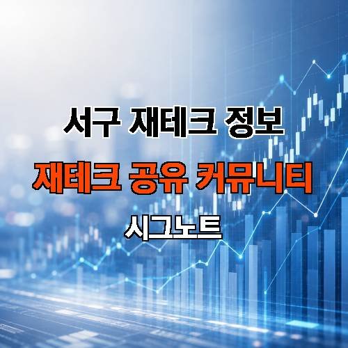 게시판 이미지 2873