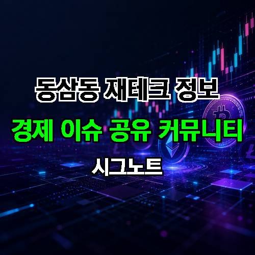 게시판 이미지 2887