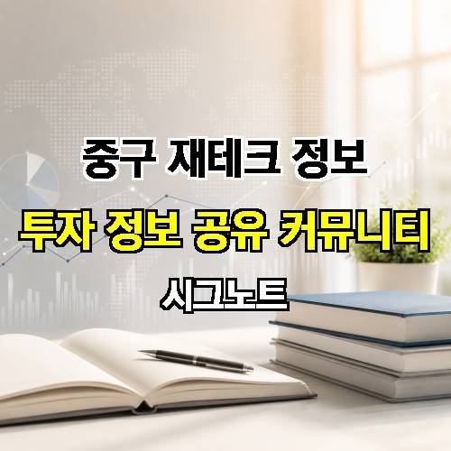 게시판 이미지 2889