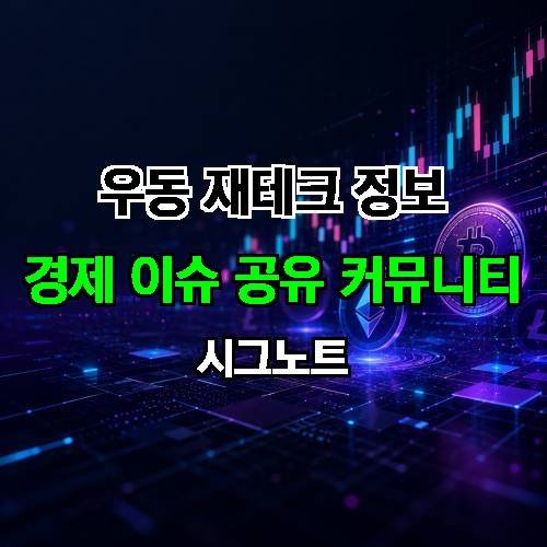 게시판 이미지 2896