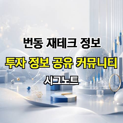 게시판 이미지 2928