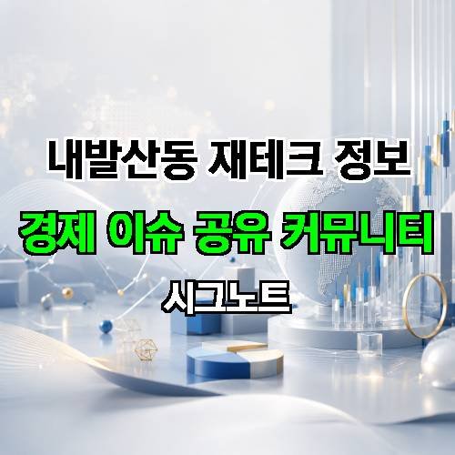 게시판 이미지 2936