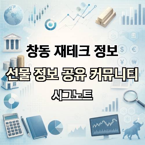 게시판 이미지 2982