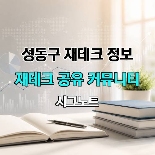 게시판 이미지 3061