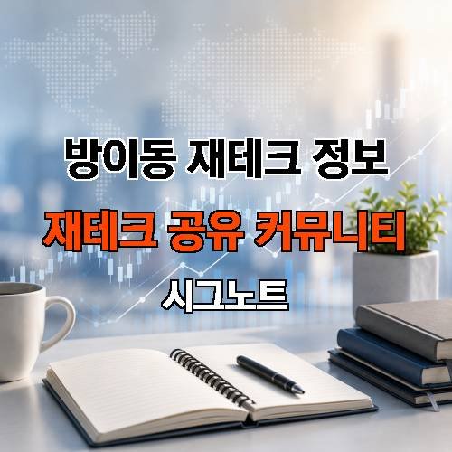 게시판 이미지 3088