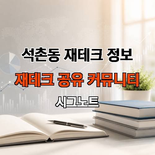 게시판 이미지 3090