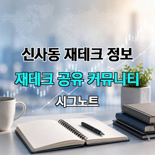 게시판 이미지 3138