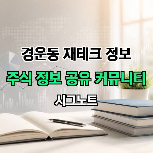 게시판 이미지 3146