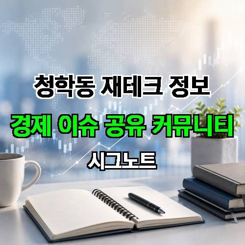 게시판 이미지 3484