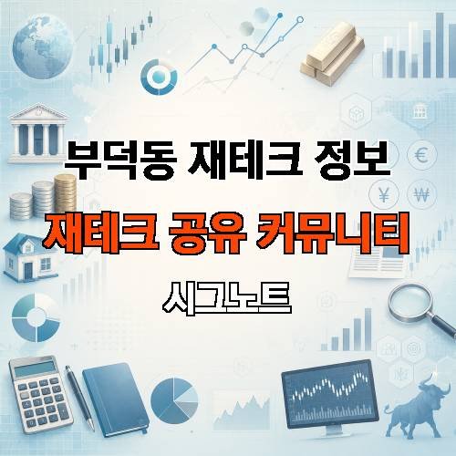 게시판 이미지 3608