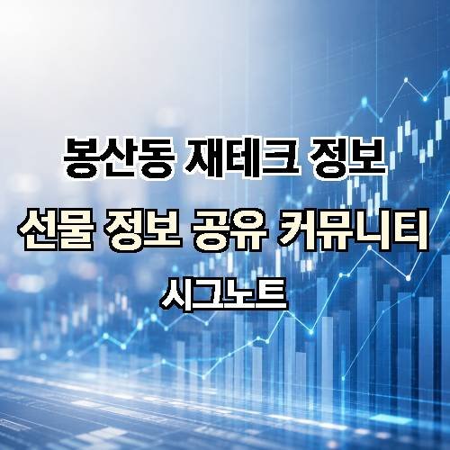 게시판 이미지 3783