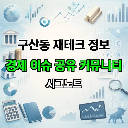 게시판 이미지 379