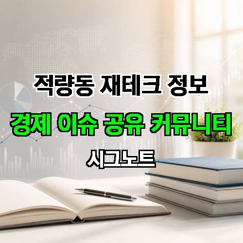 게시판 이미지 3805