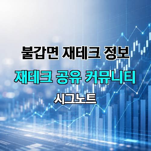 게시판 이미지 3828