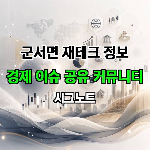게시판 이미지 3833