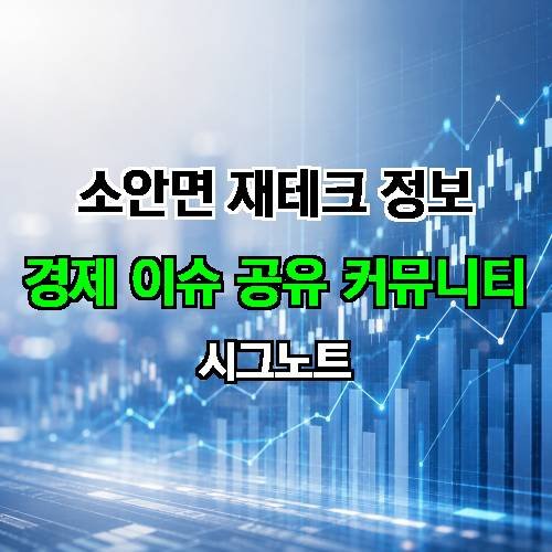 게시판 이미지 3852