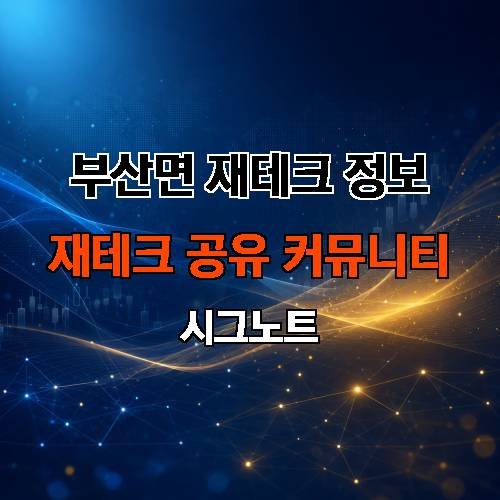 게시판 이미지 3872