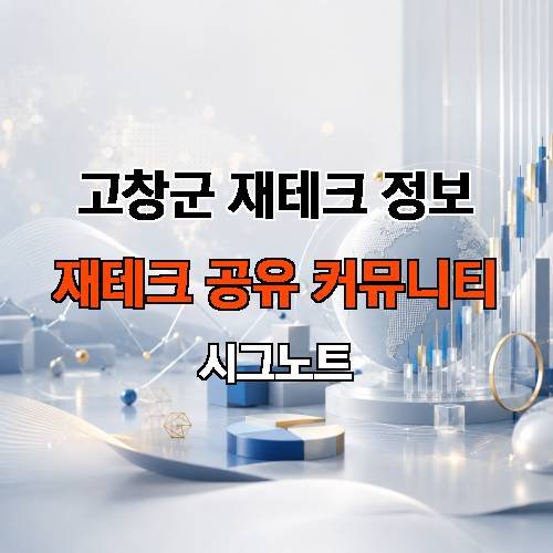게시판 이미지 3928