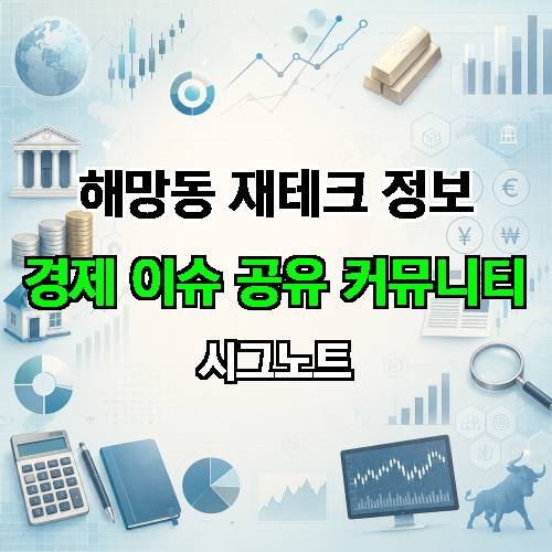 게시판 이미지 4002