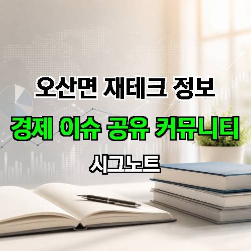 게시판 이미지 4162