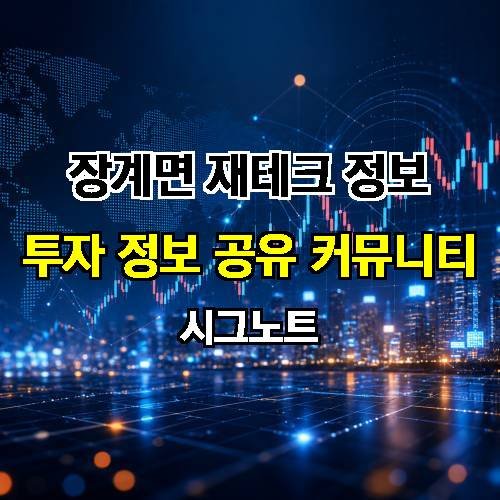 게시판 이미지 4198